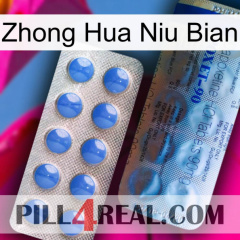 Zhong Hua Niu Bian 40